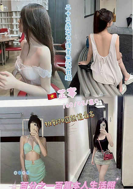 玄子(氣質女生)|大肚外約按摩|69 這種親密的身體語言 比面對面聊天 更有感覺~ 外貿A+ 很會挑逗人哦|C罩杯|24歲|170cm|50kg